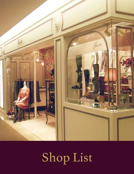 Blondoll ショップリスト